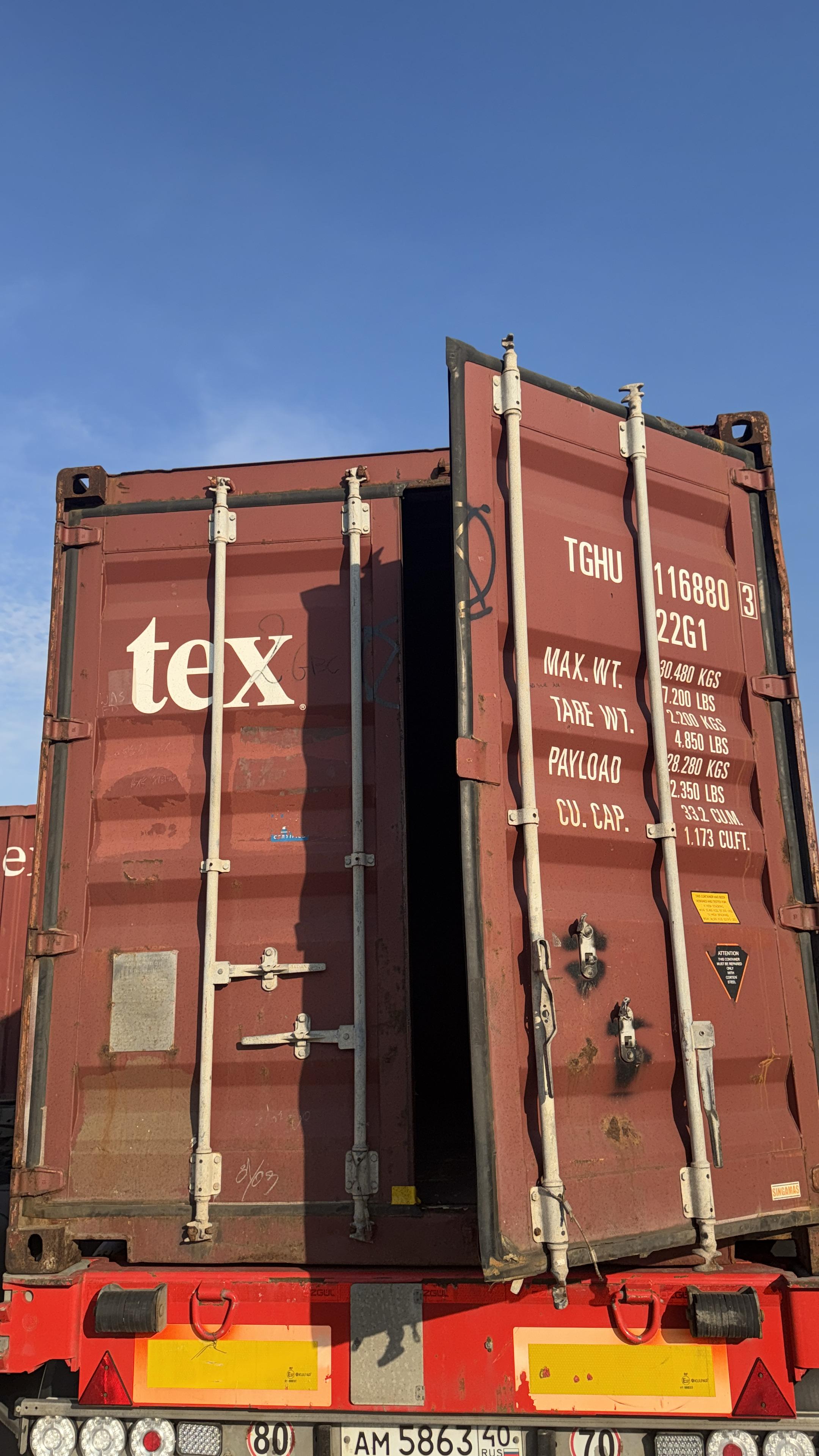 Морской контейнер TGHU1168803